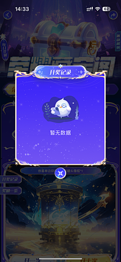 Moooooo魚的Ricky姐采集到弹窗·H5