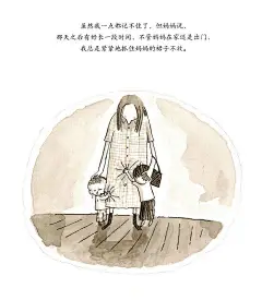 暖房子国际精选绘本·小哥俩：雪天回家路绘本故事第17页