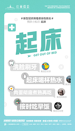 常州小北采集到页面