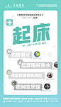 新冠状病毒抗疫期