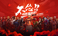 鬼You采集到APP活动页面