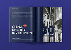 4欢迎咨询设计定制VX：18650803380能源企业集团电力煤炭集团画册设计。原创案例，禁止搬运。