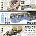007VcRpmgy1gvtxqwgpxnj34bp837hdw.jpg (5605×10483)