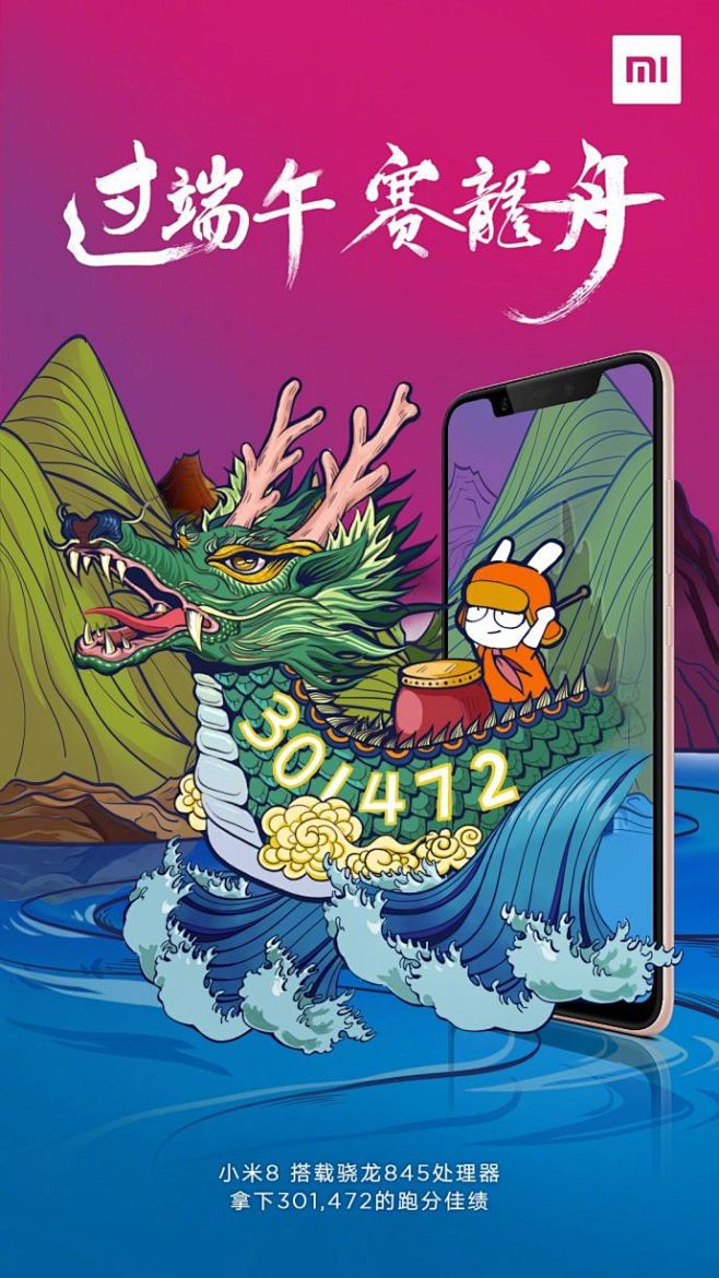 小米.jpg