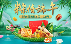 军火库s采集到banner