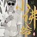 木木Lf