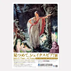 ◉◉【微信公众号：xinwei-1991】整理分享 @辛未设计 ⇦了解更多 。平面设计海报设计图形设计排版设计色彩设计品牌设计版式设计 (235).png
