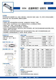 呜哈游采集到产品说明书