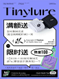 其中可能包括：an advertisement for a clothing store with the words tinyture written in english and chinese