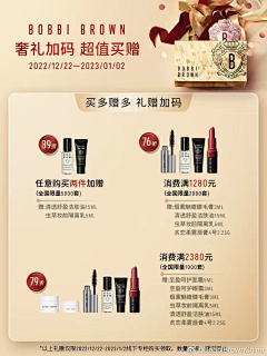 曉鬧鈊采集到芭比波朗