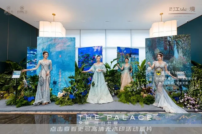 江山·境实景展示区惊艳盛放暨莫奈花园光影...