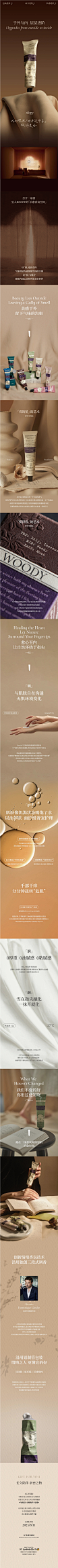 诗的延伸｜经典香氛护手霜 内外升级