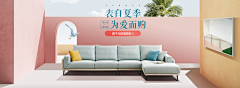 锥生零Zero采集到家具海报