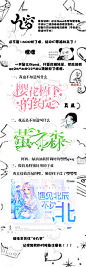 九穸，一千六百粉福利嘿嘿。反正就是随便乱调，只要转采这张图片，然后加我q2656892584备注圈名以及转采图片的截屏就可以领取了，每个人只能选一个psd。更多素材可关注@九穸°