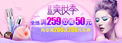 CHRISTINA81313采集到女装banner