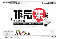hhh的°采集到自己