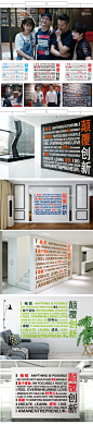 创业时代郭鑫年办公室背景墙贴中英文字励志贴公司文化形象墙贴纸-淘宝网