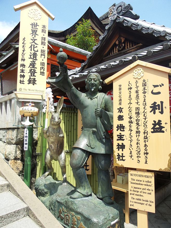 地主神社的建造时间为公元701年，其历史...