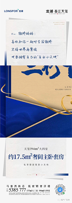 刀砍宁哥采集到宫格