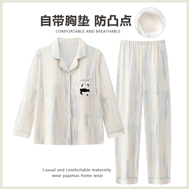 月子服纯棉_淘宝搜索