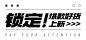 促销通知微信公众号文章标题