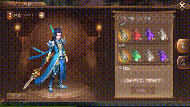 网易三国如龙传的微博_微博