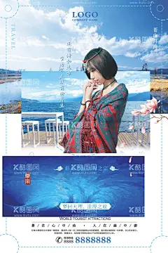 苍山洱海  - 源文件下载【酷图网】大理,洱海,苍山,大理洱海,云南大理,双廊,苍山雪,大理旅游,大理古城,古城,洱海公园,海心亭,云南,旅游,风景,名片卡片,