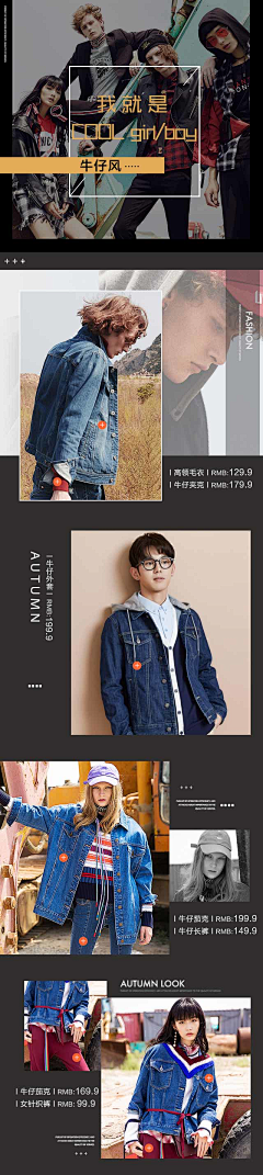 Own&Design采集到页面