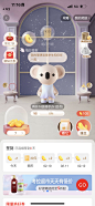 签到任务 任务中心 积分签到  积分中心
