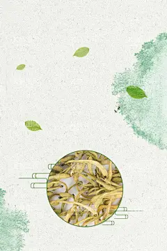 花茶海报图片  - 源文件下载【酷图网】花茶,花茶海报,茶叶海报,花茶宣传,花茶素材,花茶图,茉莉花茶,玫瑰花茶,菊花茶,桂花茶,茶叶,养生茶,美容茶,红花茶,洛神花茶,花草茶,清茶,减肥茶,排毒茶,花茶促销海报,花茶宣传单,小清新,国潮,韵味,文艺范,中国风,花茶海报设计,养生花茶,菊花花茶,茶文化,中国茶,茶道,茶艺,茶韵之美