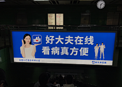 w王丑丑采集到平面