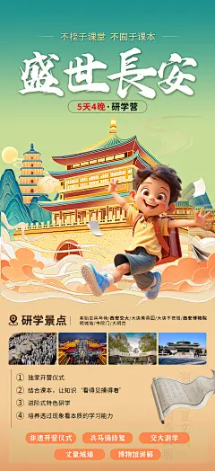 源文件下载【盛世长安】编号：33870028453703176