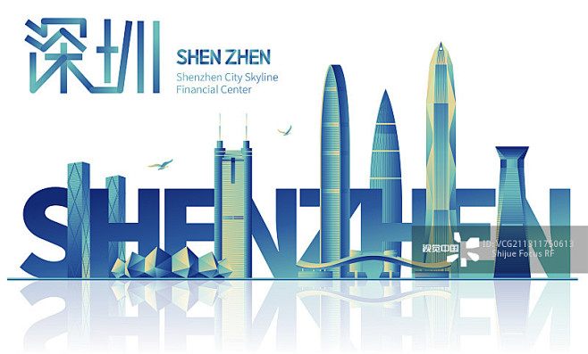 深圳地标天际线城市建筑矢量插画图片素材