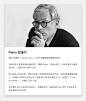 Dieter Rams 迪特拉姆斯纪录片独家番外篇原版视频 less and more-淘宝网