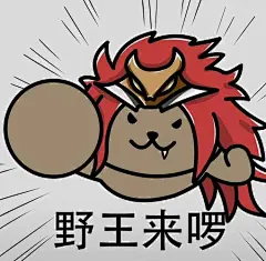 王者荣耀可爱表情包_百度图片搜索