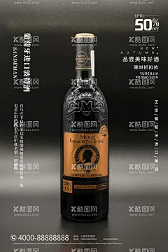 葡萄酒海报  - 源文件下载【酷图网】红酒海报,葡萄酒海报,窖藏葡萄酒,葡萄酒杯,倒葡萄酒,干红海报,葡萄酒广告,葡萄酒名片,葡萄酒包装,葡萄酒红酒,红葡萄酒,白葡萄酒,拉菲葡萄酒,法国葡萄酒,玛茜葡萄酒,红酒葡萄酒,葡萄酒酿造,葡萄酒标签,葡萄酒瓶贴,进口葡萄酒,葡萄酒展架,葡萄酒画册,葡萄酒单页,葡萄酒素材,葡萄酒