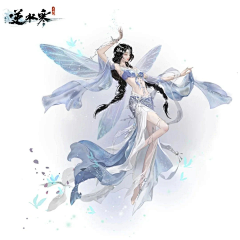 厌厌的恹恹采集到逆水寒