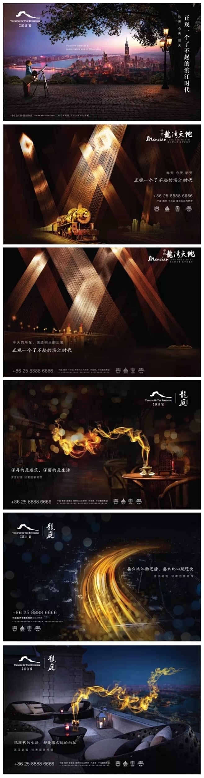南京豪宅中冶滨江
正观一个了不起的滨江时...