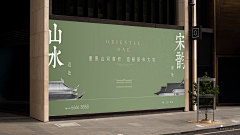 大黄设机构采集到地产类