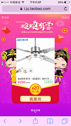 墨玦紫柒采集到优惠券