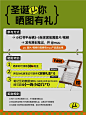 紧急插播一条‼️MUU一屿小边几免费送