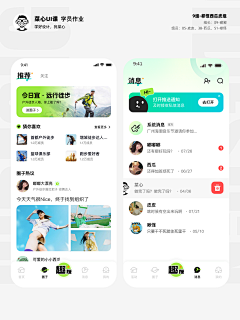 格致1127采集到玫