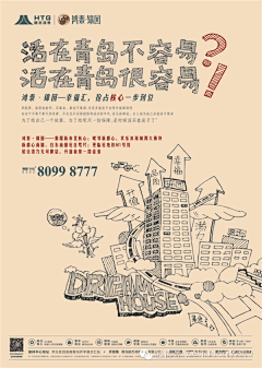 KkkkkKkID采集到Z-综合体/中心