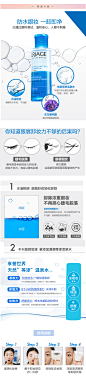 Cherie beauty摆脱卸妆油腻 低刺激温和清爽依泉眼唇卸妆液100ML-淘宝网