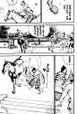 东周英雄传2漫画_东周英雄传漫画第2卷第98页阅读_东周英雄传 - 极速漫画1kkk.com