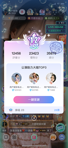Zzz木采集到年度盛典
