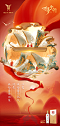 万事全兴2