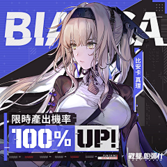 香盈袖采集到B-Banner（投放）