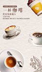 一杯咖啡（S型）