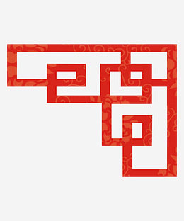 古典纹路